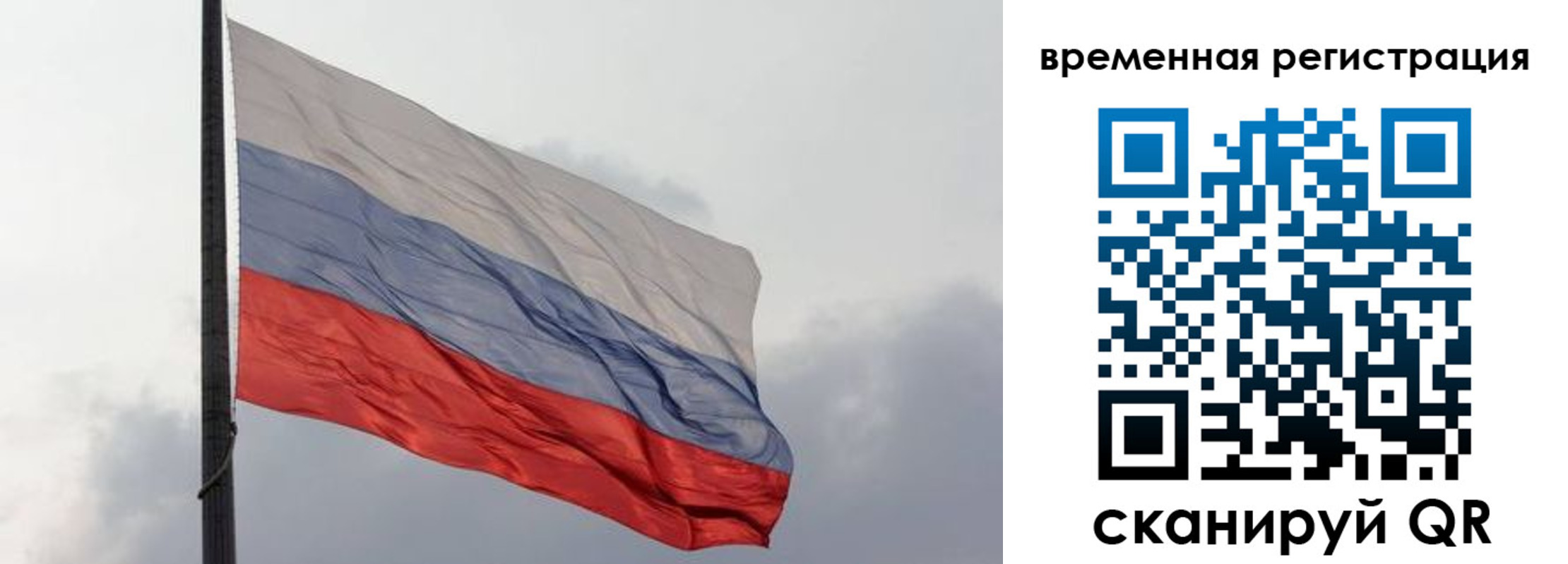 временная регистрация надежно в Батайске
