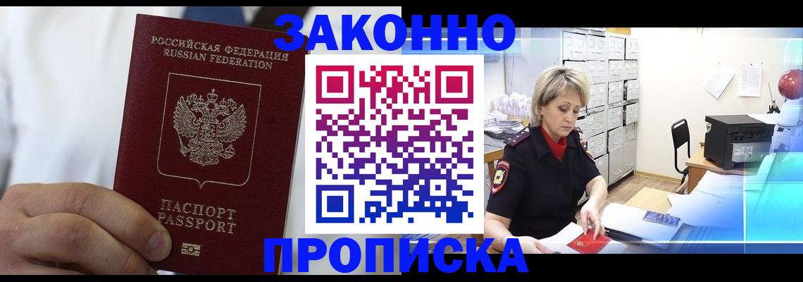 форма 3 в Батайске